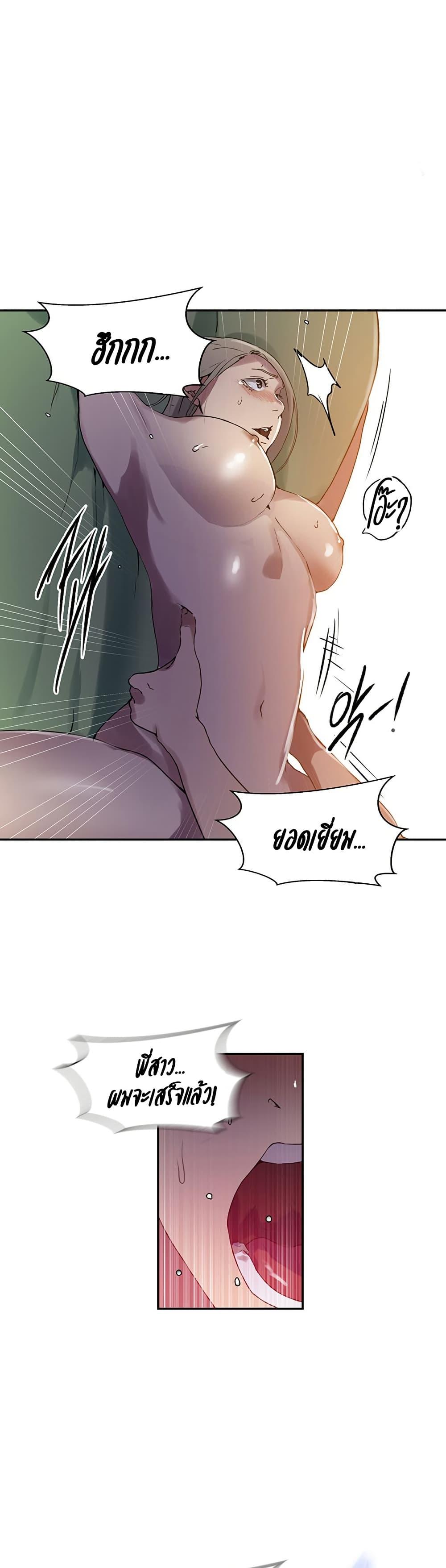 Doujin-Lc- อ่าน โดจิน มังฮวา เกาหลี ญี่ปุ่น จีน แปลไทย Secret Class ตอนที่ 1 2 3 4 5 6 7 8 9 10 11 12 13 14 ฟรี ไม่มีโฆษณา อ่าน โดจิน Manhwa เกาหลี ญี่ปุ่น จีน เรามีครบ คัดมาให้เน้นๆ โดจิน 18+ รับประกันความฟินโดย  Doujin Lc