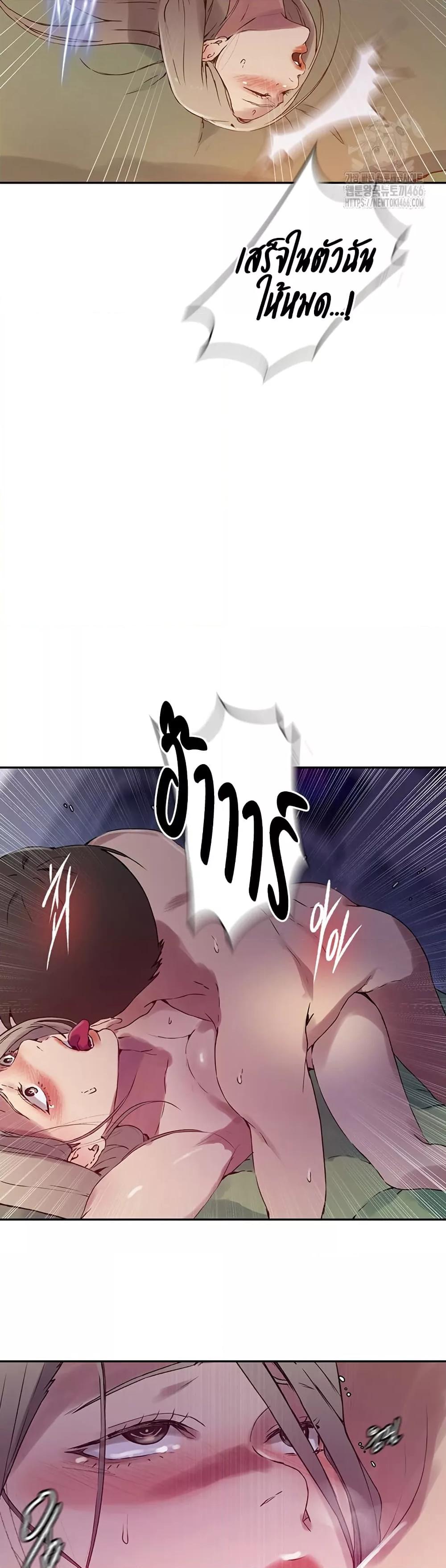 Doujin-Lc- อ่าน โดจิน มังฮวา เกาหลี ญี่ปุ่น จีน แปลไทย Secret Class ตอนที่ 1 2 3 4 5 6 7 8 9 10 11 12 13 14 ฟรี ไม่มีโฆษณา อ่าน โดจิน Manhwa เกาหลี ญี่ปุ่น จีน เรามีครบ คัดมาให้เน้นๆ โดจิน 18+ รับประกันความฟินโดย  Doujin Lc