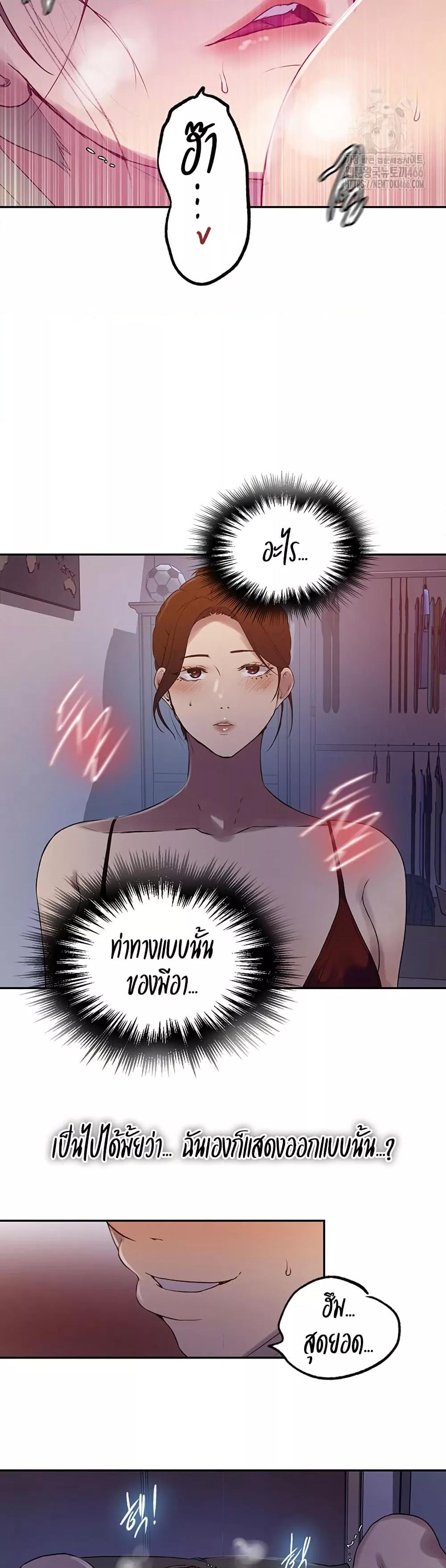 Doujin-Lc- อ่าน โดจิน มังฮวา เกาหลี ญี่ปุ่น จีน แปลไทย Secret Class ตอนที่ 1 2 3 4 5 6 7 8 9 10 11 12 13 14 ฟรี ไม่มีโฆษณา อ่าน โดจิน Manhwa เกาหลี ญี่ปุ่น จีน เรามีครบ คัดมาให้เน้นๆ โดจิน 18+ รับประกันความฟินโดย  Doujin Lc