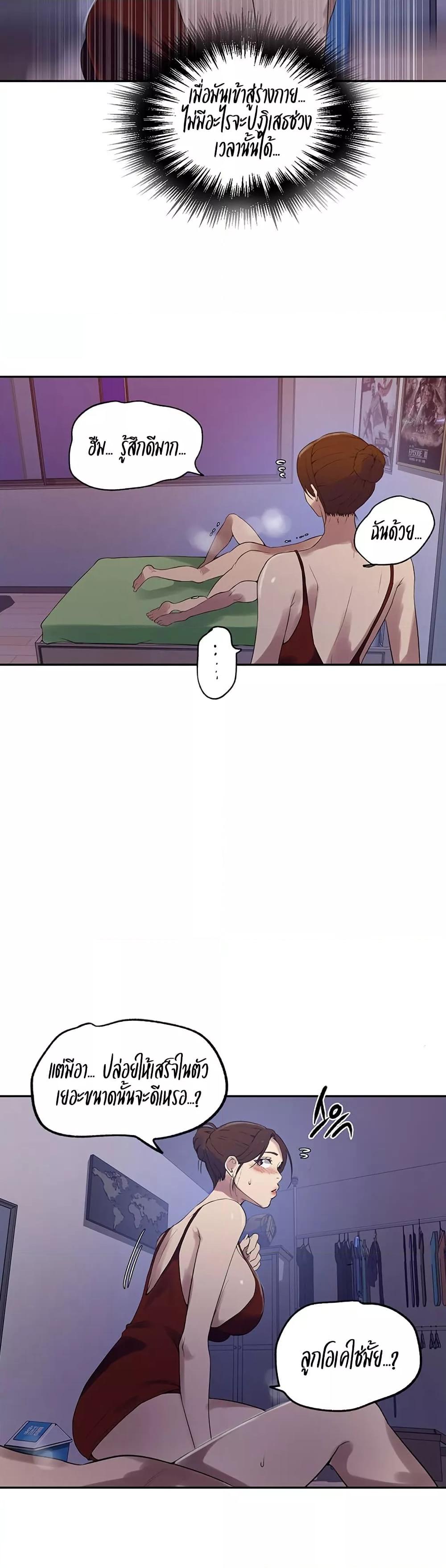 Doujin-Lc- อ่าน โดจิน มังฮวา เกาหลี ญี่ปุ่น จีน แปลไทย Secret Class ตอนที่ 1 2 3 4 5 6 7 8 9 10 11 12 13 14 ฟรี ไม่มีโฆษณา อ่าน โดจิน Manhwa เกาหลี ญี่ปุ่น จีน เรามีครบ คัดมาให้เน้นๆ โดจิน 18+ รับประกันความฟินโดย  Doujin Lc