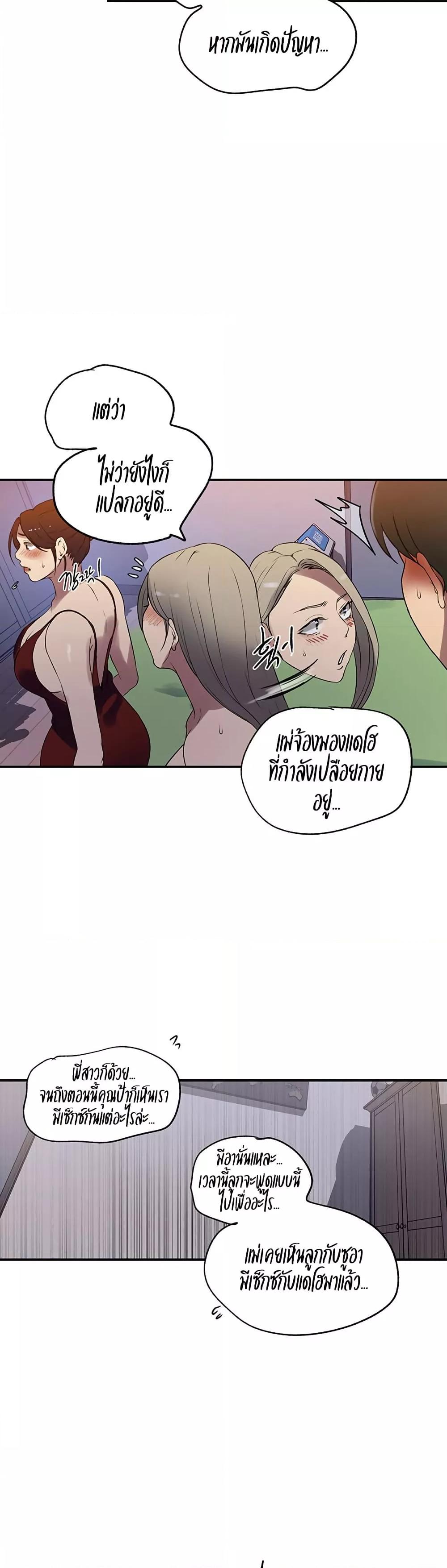 Doujin-Lc- อ่าน โดจิน มังฮวา เกาหลี ญี่ปุ่น จีน แปลไทย Secret Class ตอนที่ 1 2 3 4 5 6 7 8 9 10 11 12 13 14 ฟรี ไม่มีโฆษณา อ่าน โดจิน Manhwa เกาหลี ญี่ปุ่น จีน เรามีครบ คัดมาให้เน้นๆ โดจิน 18+ รับประกันความฟินโดย  Doujin Lc