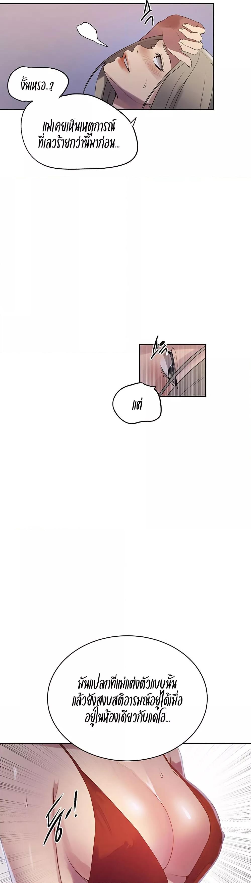 Doujin-Lc- อ่าน โดจิน มังฮวา เกาหลี ญี่ปุ่น จีน แปลไทย Secret Class ตอนที่ 1 2 3 4 5 6 7 8 9 10 11 12 13 14 ฟรี ไม่มีโฆษณา อ่าน โดจิน Manhwa เกาหลี ญี่ปุ่น จีน เรามีครบ คัดมาให้เน้นๆ โดจิน 18+ รับประกันความฟินโดย  Doujin Lc