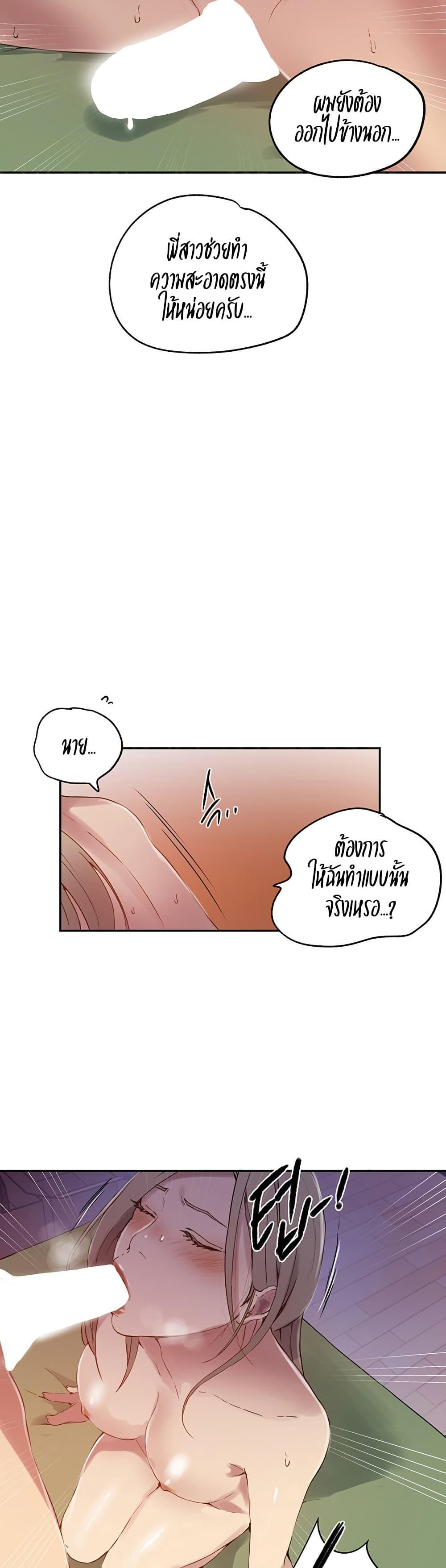 Doujin-Lc- อ่าน โดจิน มังฮวา เกาหลี ญี่ปุ่น จีน แปลไทย Secret Class ตอนที่ 1 2 3 4 5 6 7 8 9 10 11 12 13 14 ฟรี ไม่มีโฆษณา อ่าน โดจิน Manhwa เกาหลี ญี่ปุ่น จีน เรามีครบ คัดมาให้เน้นๆ โดจิน 18+ รับประกันความฟินโดย  Doujin Lc