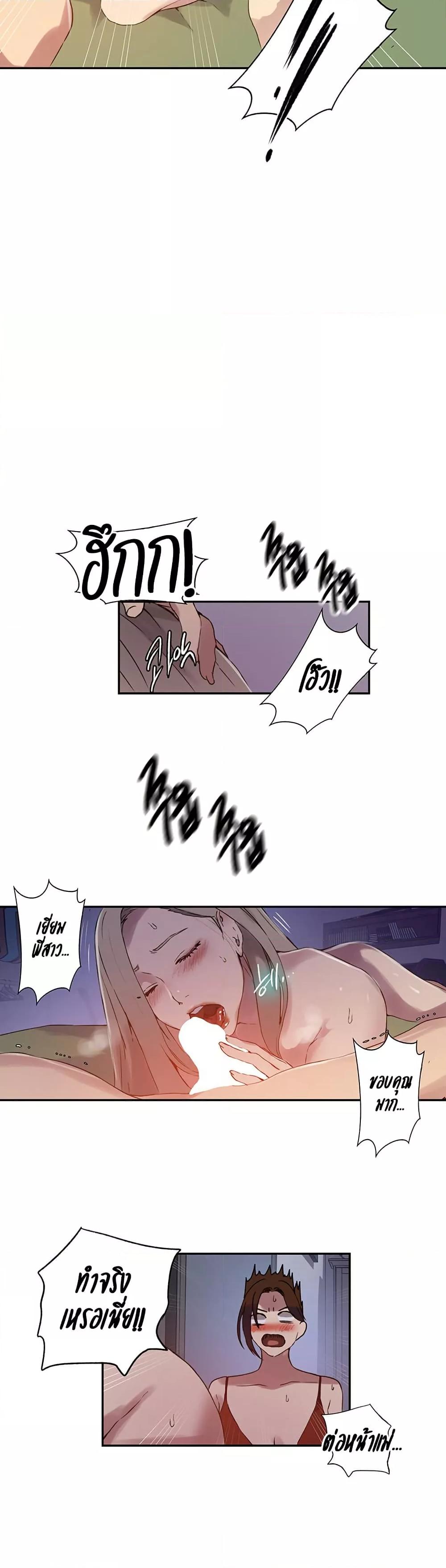 Doujin-Lc- อ่าน โดจิน มังฮวา เกาหลี ญี่ปุ่น จีน แปลไทย Secret Class ตอนที่ 1 2 3 4 5 6 7 8 9 10 11 12 13 14 ฟรี ไม่มีโฆษณา อ่าน โดจิน Manhwa เกาหลี ญี่ปุ่น จีน เรามีครบ คัดมาให้เน้นๆ โดจิน 18+ รับประกันความฟินโดย  Doujin Lc