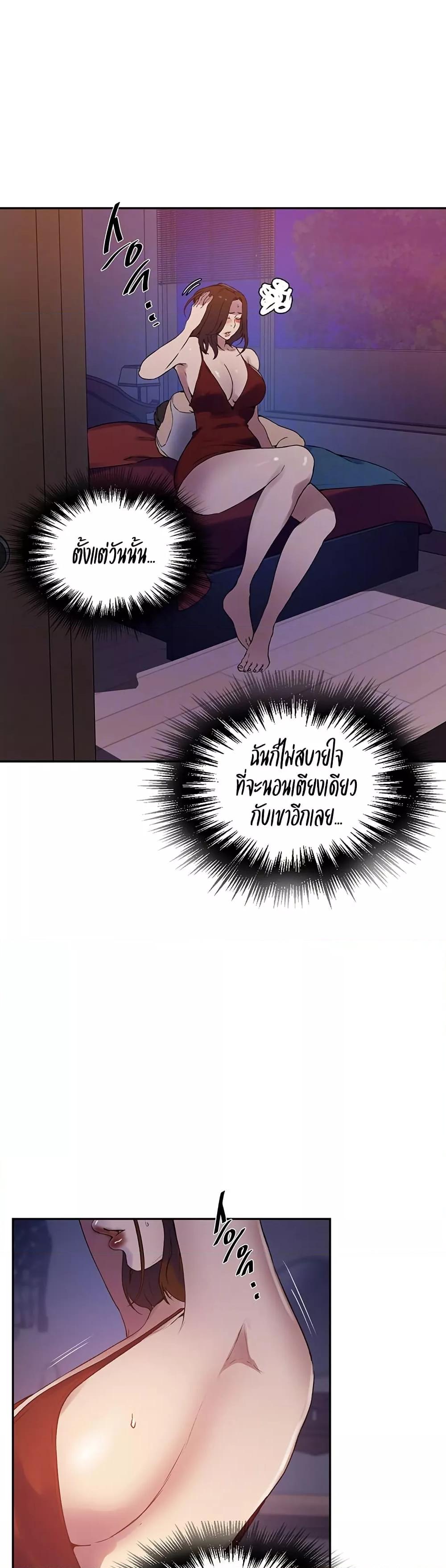 Doujin-Lc- อ่าน โดจิน มังฮวา เกาหลี ญี่ปุ่น จีน แปลไทย Secret Class ตอนที่ 1 2 3 4 5 6 7 8 9 10 11 12 13 14 ฟรี ไม่มีโฆษณา อ่าน โดจิน Manhwa เกาหลี ญี่ปุ่น จีน เรามีครบ คัดมาให้เน้นๆ โดจิน 18+ รับประกันความฟินโดย  Doujin Lc