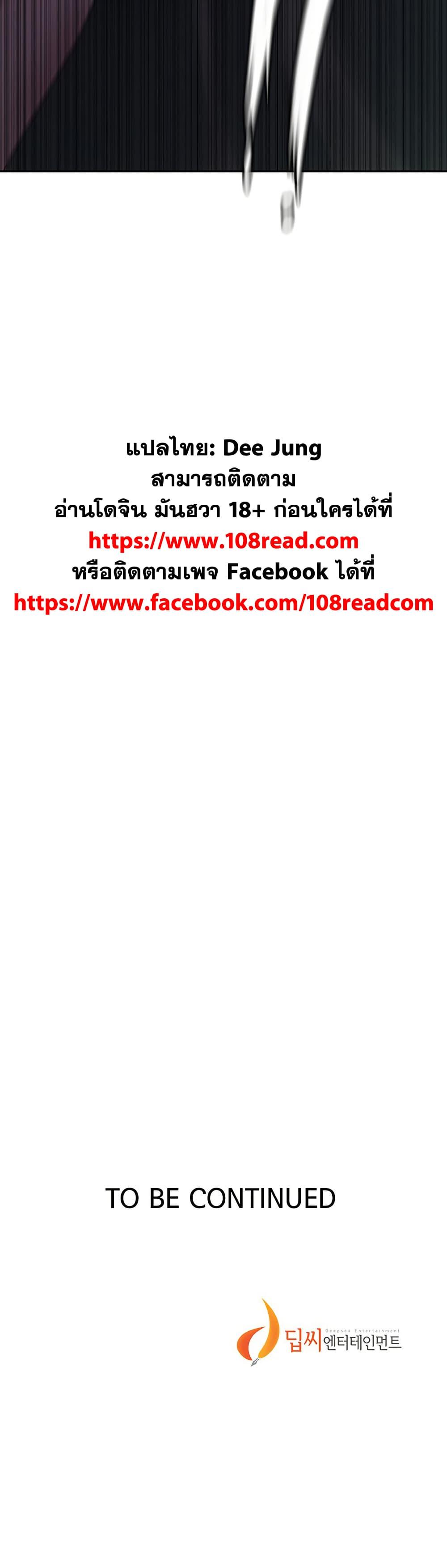 Doujin-Lc- อ่าน โดจิน มังฮวา เกาหลี ญี่ปุ่น จีน แปลไทย Secret Class ตอนที่ 1 2 3 4 5 6 7 8 9 10 11 12 13 14 ฟรี ไม่มีโฆษณา อ่าน โดจิน Manhwa เกาหลี ญี่ปุ่น จีน เรามีครบ คัดมาให้เน้นๆ โดจิน 18+ รับประกันความฟินโดย  Doujin Lc