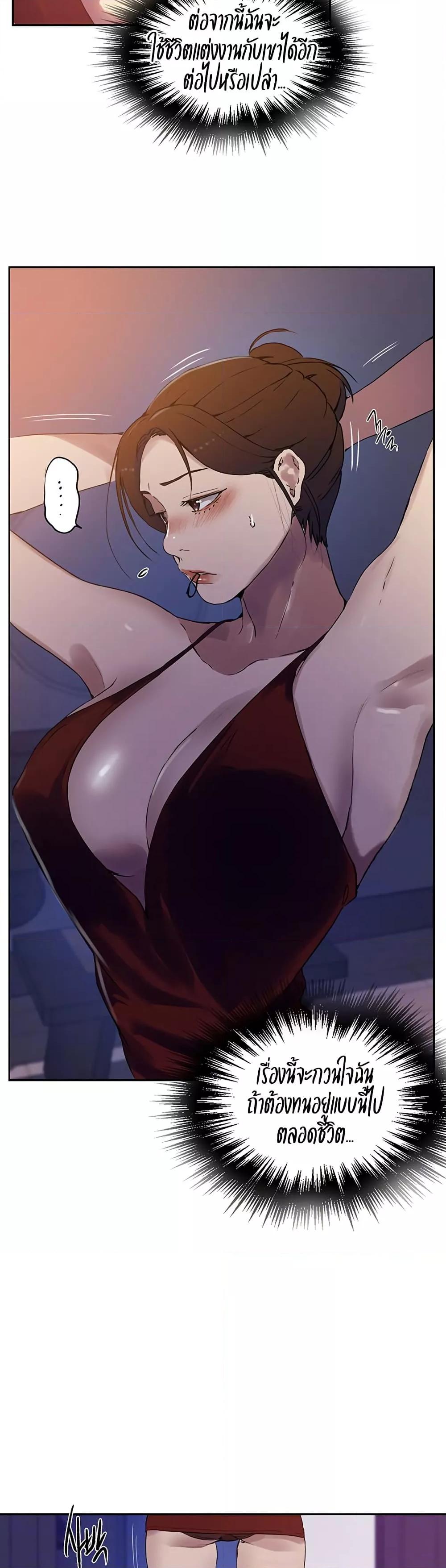 Doujin-Lc- อ่าน โดจิน มังฮวา เกาหลี ญี่ปุ่น จีน แปลไทย Secret Class ตอนที่ 1 2 3 4 5 6 7 8 9 10 11 12 13 14 ฟรี ไม่มีโฆษณา อ่าน โดจิน Manhwa เกาหลี ญี่ปุ่น จีน เรามีครบ คัดมาให้เน้นๆ โดจิน 18+ รับประกันความฟินโดย  Doujin Lc