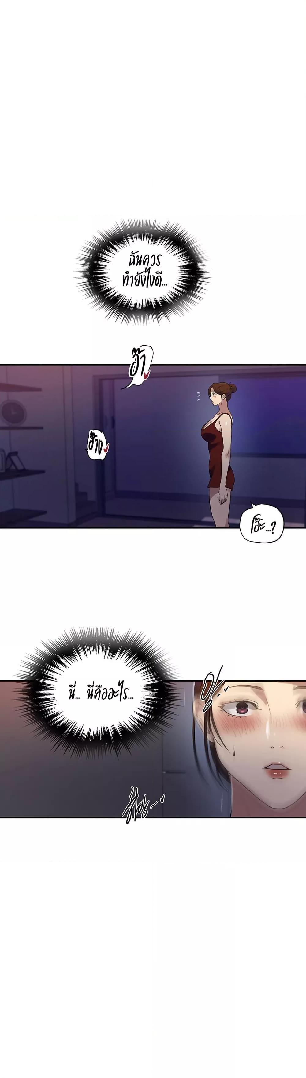 Doujin-Lc- อ่าน โดจิน มังฮวา เกาหลี ญี่ปุ่น จีน แปลไทย Secret Class ตอนที่ 1 2 3 4 5 6 7 8 9 10 11 12 13 14 ฟรี ไม่มีโฆษณา อ่าน โดจิน Manhwa เกาหลี ญี่ปุ่น จีน เรามีครบ คัดมาให้เน้นๆ โดจิน 18+ รับประกันความฟินโดย  Doujin Lc