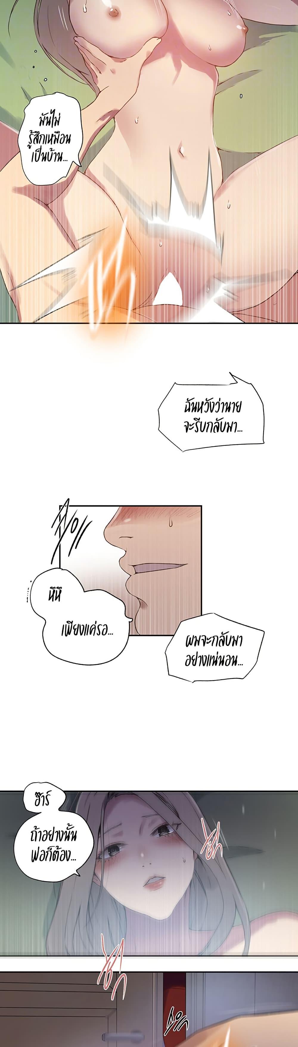 Doujin-Lc- อ่าน โดจิน มังฮวา เกาหลี ญี่ปุ่น จีน แปลไทย Secret Class ตอนที่ 1 2 3 4 5 6 7 8 9 10 11 12 13 14 ฟรี ไม่มีโฆษณา อ่าน โดจิน Manhwa เกาหลี ญี่ปุ่น จีน เรามีครบ คัดมาให้เน้นๆ โดจิน 18+ รับประกันความฟินโดย  Doujin Lc