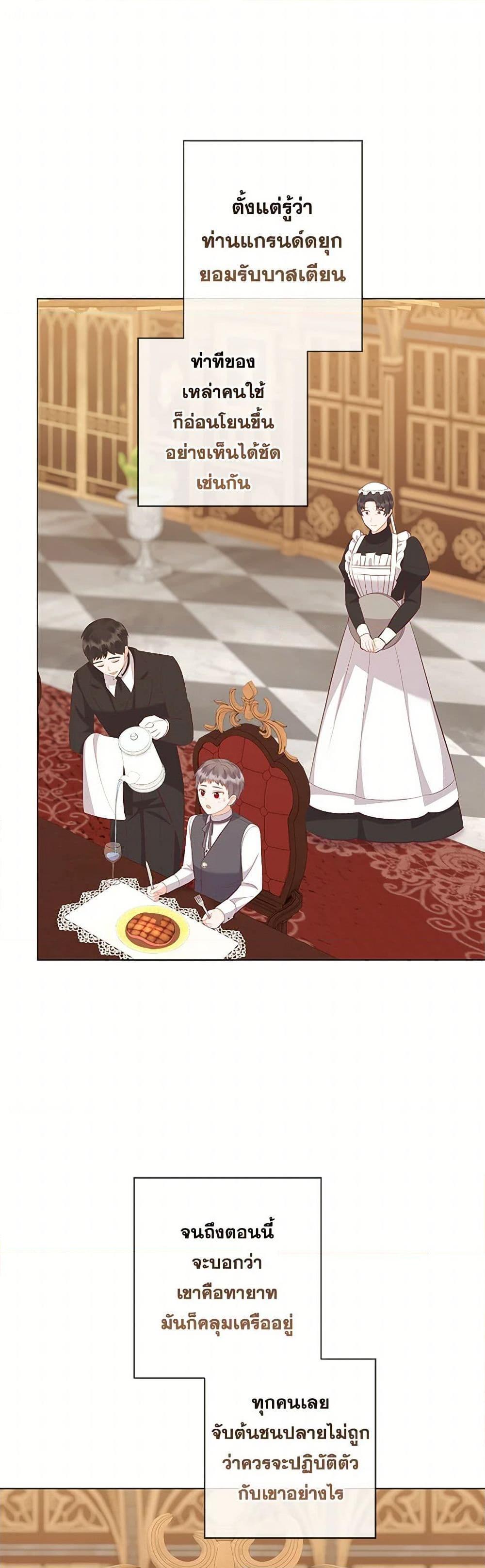 Manga-lc-com อ่านมังงะ อ่านการ์ตูน ออนไลน์ ฟรี Who Do You Like More, Mom or Dad ตอนที่ 1 2 3 4 5 6 7 8 9 10 11 12 13 14 ฟรี ไม่มีโฆษณา Manga-lc - อ่าน มังงะ อ่าน การ์ตูน ออนไลน์ อ่านมังงะ ฟรี