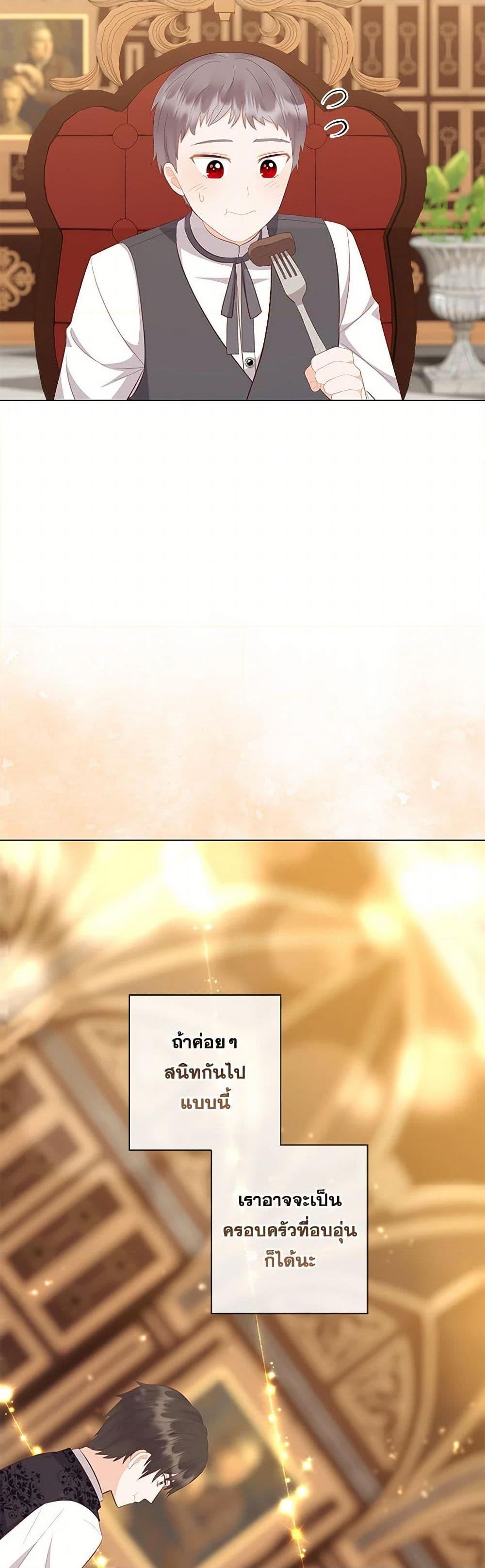 Manga-lc-com อ่านมังงะ อ่านการ์ตูน ออนไลน์ ฟรี Who Do You Like More, Mom or Dad ตอนที่ 1 2 3 4 5 6 7 8 9 10 11 12 13 14 ฟรี ไม่มีโฆษณา Manga-lc - อ่าน มังงะ อ่าน การ์ตูน ออนไลน์ อ่านมังงะ ฟรี
