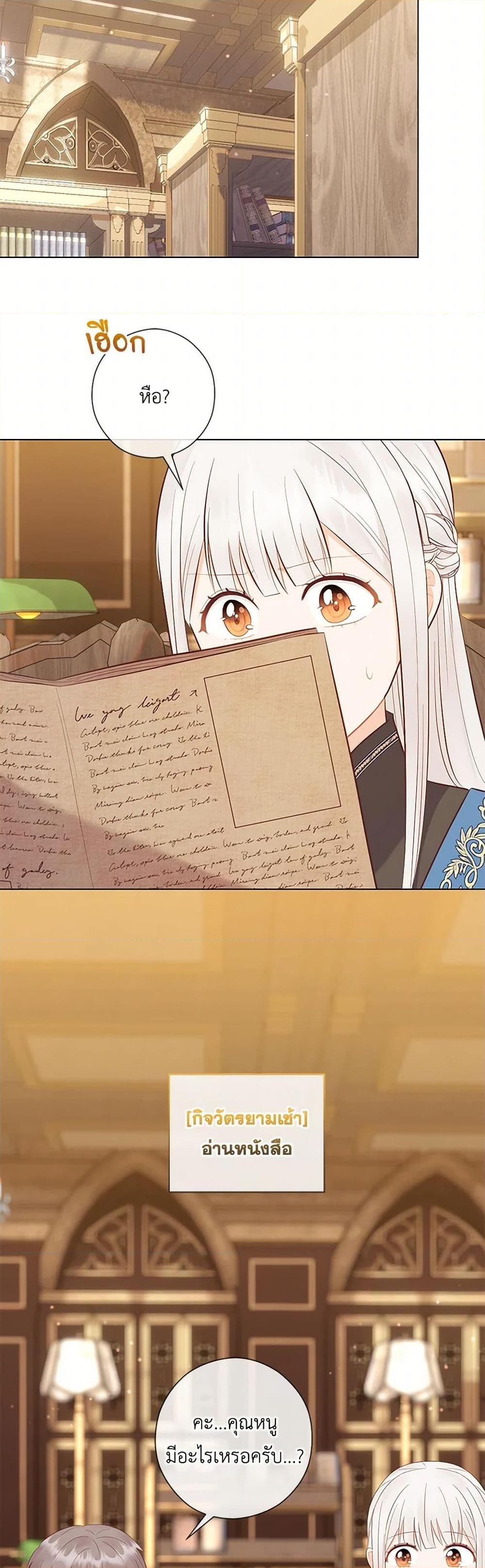 Manga-lc-com อ่านมังงะ อ่านการ์ตูน ออนไลน์ ฟรี Who Do You Like More, Mom or Dad ตอนที่ 1 2 3 4 5 6 7 8 9 10 11 12 13 14 ฟรี ไม่มีโฆษณา Manga-lc - อ่าน มังงะ อ่าน การ์ตูน ออนไลน์ อ่านมังงะ ฟรี