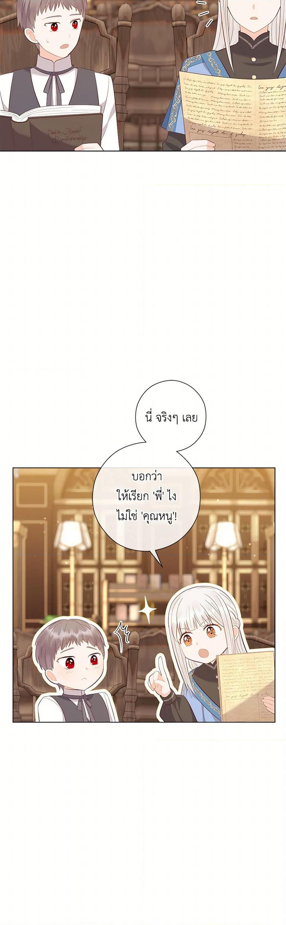 Manga-lc-com อ่านมังงะ อ่านการ์ตูน ออนไลน์ ฟรี Who Do You Like More, Mom or Dad ตอนที่ 1 2 3 4 5 6 7 8 9 10 11 12 13 14 ฟรี ไม่มีโฆษณา Manga-lc - อ่าน มังงะ อ่าน การ์ตูน ออนไลน์ อ่านมังงะ ฟรี