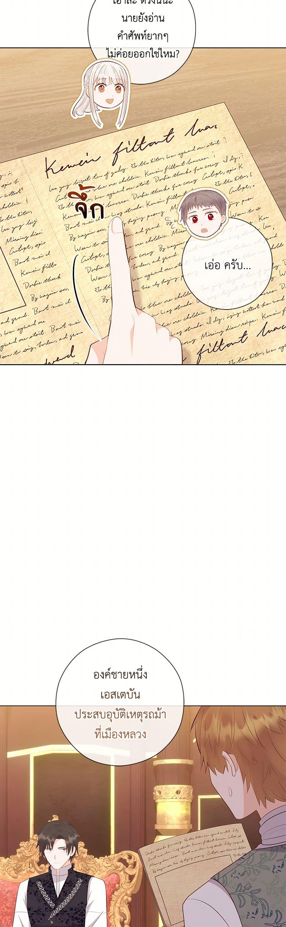 Manga-lc-com อ่านมังงะ อ่านการ์ตูน ออนไลน์ ฟรี Who Do You Like More, Mom or Dad ตอนที่ 1 2 3 4 5 6 7 8 9 10 11 12 13 14 ฟรี ไม่มีโฆษณา Manga-lc - อ่าน มังงะ อ่าน การ์ตูน ออนไลน์ อ่านมังงะ ฟรี