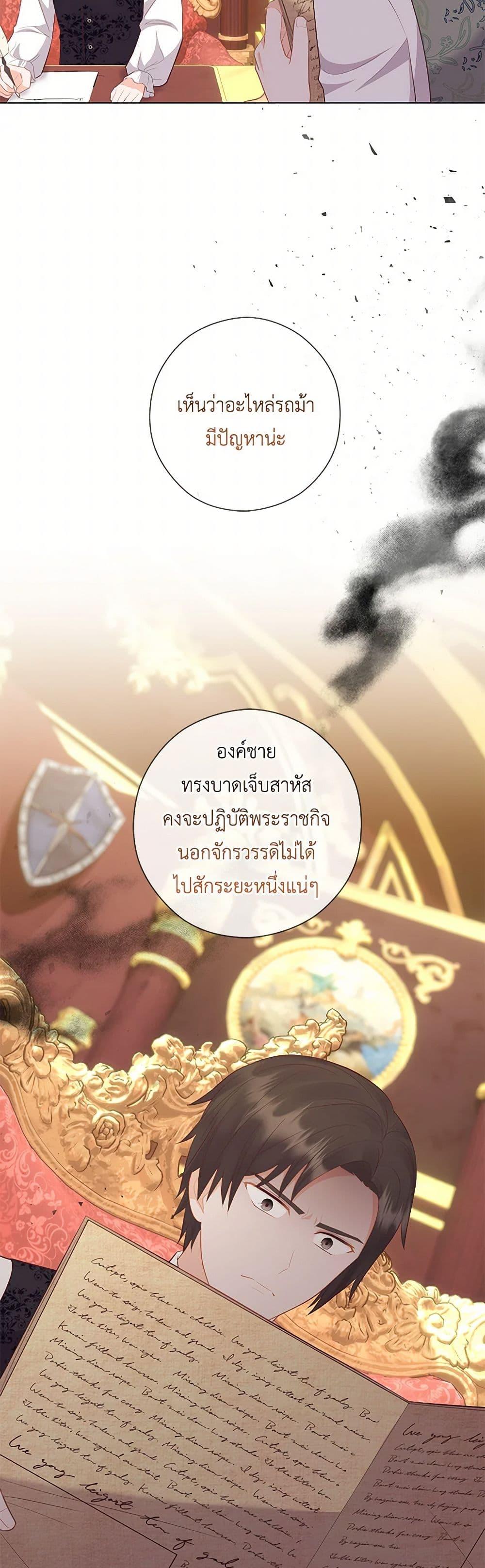 Manga-lc-com อ่านมังงะ อ่านการ์ตูน ออนไลน์ ฟรี Who Do You Like More, Mom or Dad ตอนที่ 1 2 3 4 5 6 7 8 9 10 11 12 13 14 ฟรี ไม่มีโฆษณา Manga-lc - อ่าน มังงะ อ่าน การ์ตูน ออนไลน์ อ่านมังงะ ฟรี