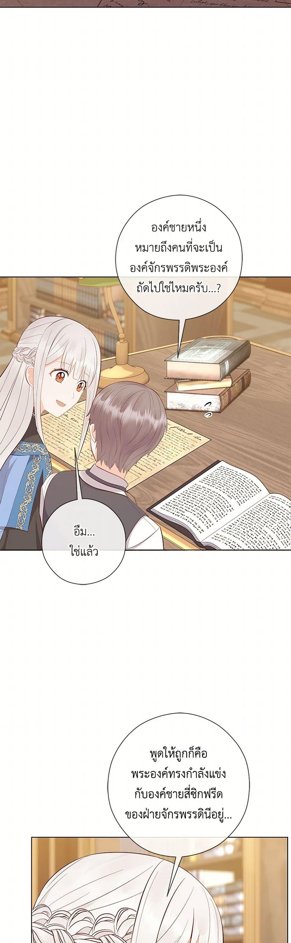 Manga-lc-com อ่านมังงะ อ่านการ์ตูน ออนไลน์ ฟรี Who Do You Like More, Mom or Dad ตอนที่ 1 2 3 4 5 6 7 8 9 10 11 12 13 14 ฟรี ไม่มีโฆษณา Manga-lc - อ่าน มังงะ อ่าน การ์ตูน ออนไลน์ อ่านมังงะ ฟรี