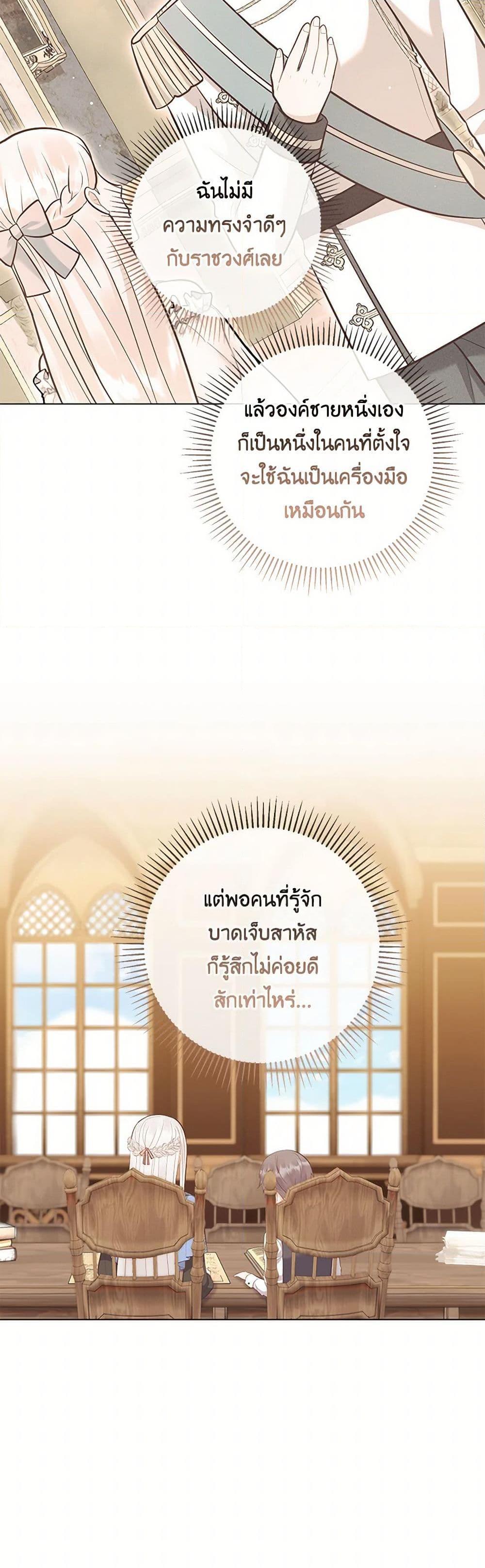 Manga-lc-com อ่านมังงะ อ่านการ์ตูน ออนไลน์ ฟรี Who Do You Like More, Mom or Dad ตอนที่ 1 2 3 4 5 6 7 8 9 10 11 12 13 14 ฟรี ไม่มีโฆษณา Manga-lc - อ่าน มังงะ อ่าน การ์ตูน ออนไลน์ อ่านมังงะ ฟรี