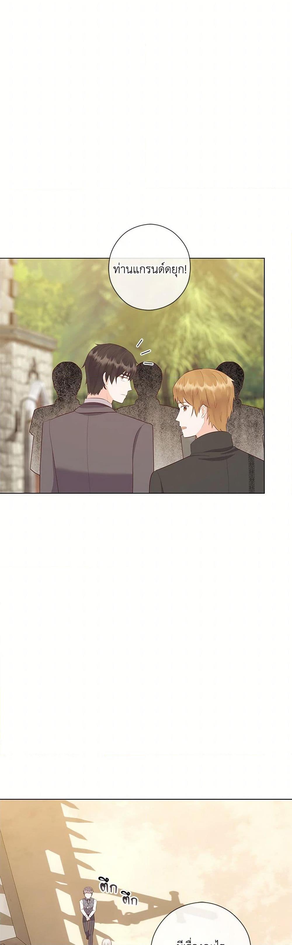 Manga-lc-com อ่านมังงะ อ่านการ์ตูน ออนไลน์ ฟรี Who Do You Like More, Mom or Dad ตอนที่ 1 2 3 4 5 6 7 8 9 10 11 12 13 14 ฟรี ไม่มีโฆษณา Manga-lc - อ่าน มังงะ อ่าน การ์ตูน ออนไลน์ อ่านมังงะ ฟรี