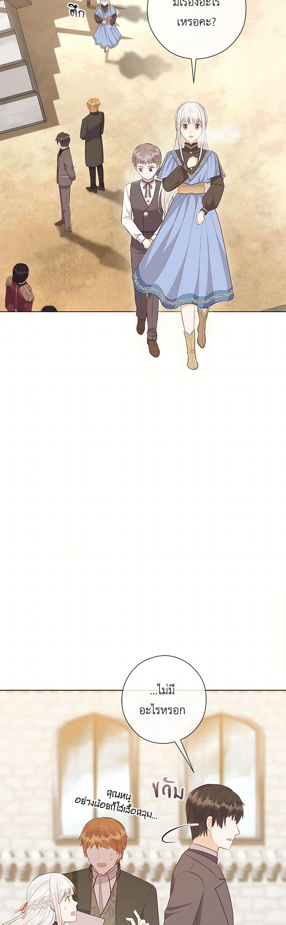 Manga-lc-com อ่านมังงะ อ่านการ์ตูน ออนไลน์ ฟรี Who Do You Like More, Mom or Dad ตอนที่ 1 2 3 4 5 6 7 8 9 10 11 12 13 14 ฟรี ไม่มีโฆษณา Manga-lc - อ่าน มังงะ อ่าน การ์ตูน ออนไลน์ อ่านมังงะ ฟรี