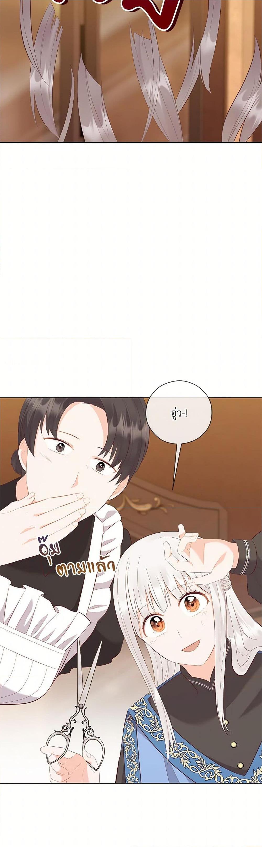 Manga-lc-com อ่านมังงะ อ่านการ์ตูน ออนไลน์ ฟรี Who Do You Like More, Mom or Dad ตอนที่ 1 2 3 4 5 6 7 8 9 10 11 12 13 14 ฟรี ไม่มีโฆษณา Manga-lc - อ่าน มังงะ อ่าน การ์ตูน ออนไลน์ อ่านมังงะ ฟรี