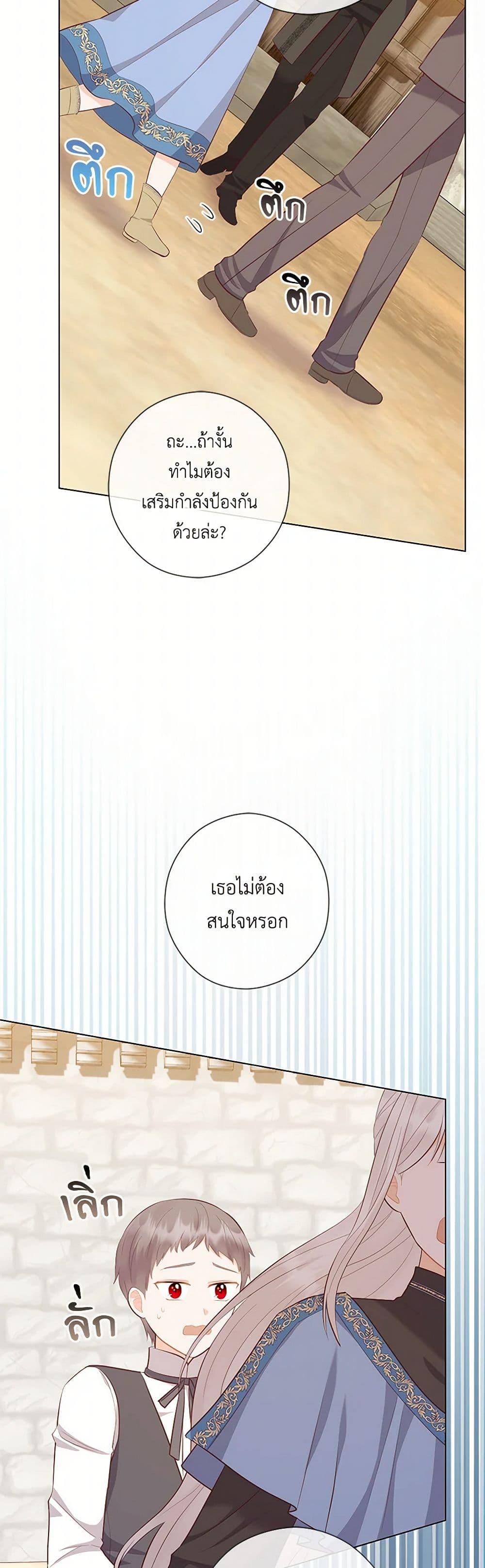 Manga-lc-com อ่านมังงะ อ่านการ์ตูน ออนไลน์ ฟรี Who Do You Like More, Mom or Dad ตอนที่ 1 2 3 4 5 6 7 8 9 10 11 12 13 14 ฟรี ไม่มีโฆษณา Manga-lc - อ่าน มังงะ อ่าน การ์ตูน ออนไลน์ อ่านมังงะ ฟรี