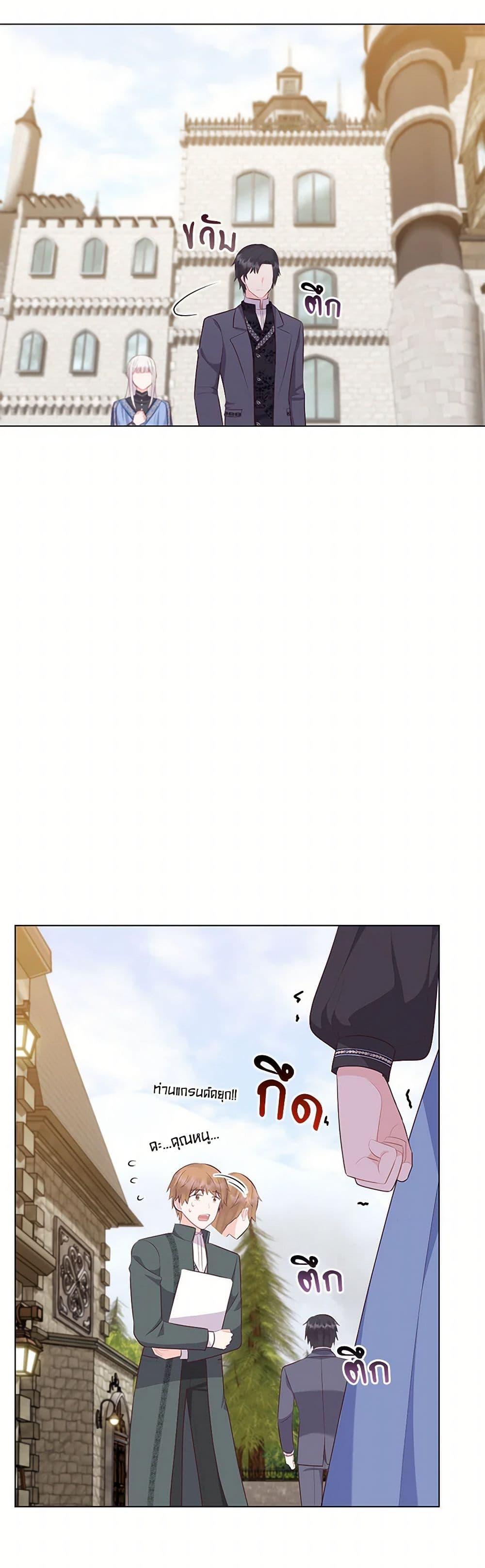 Manga-lc-com อ่านมังงะ อ่านการ์ตูน ออนไลน์ ฟรี Who Do You Like More, Mom or Dad ตอนที่ 1 2 3 4 5 6 7 8 9 10 11 12 13 14 ฟรี ไม่มีโฆษณา Manga-lc - อ่าน มังงะ อ่าน การ์ตูน ออนไลน์ อ่านมังงะ ฟรี