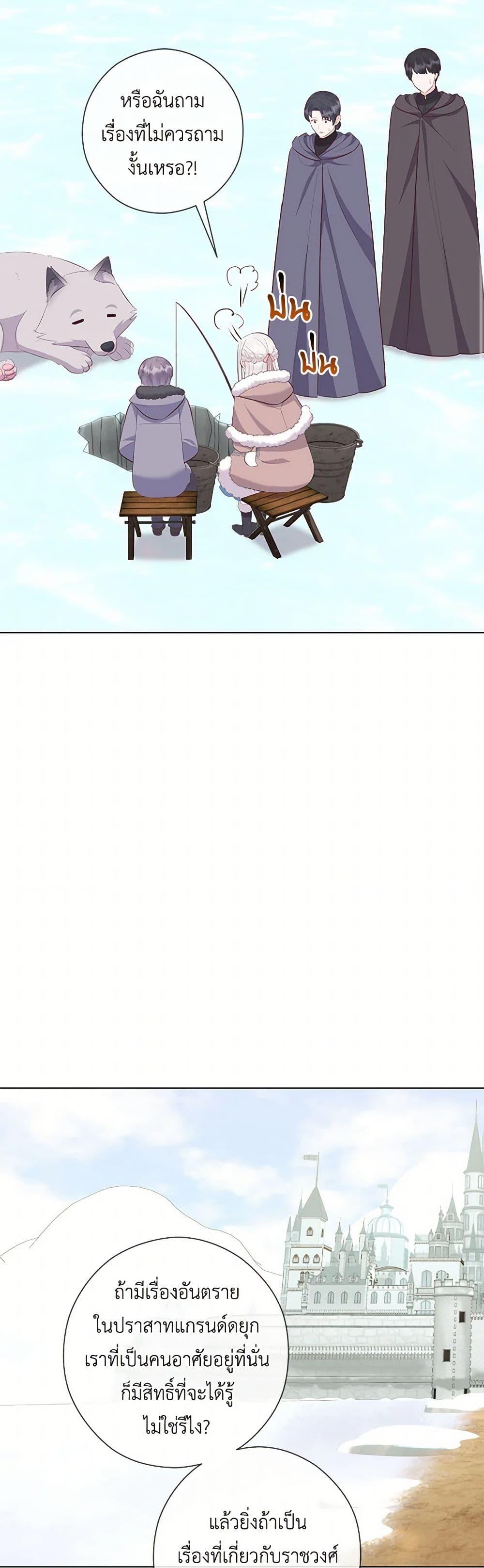 Manga-lc-com อ่านมังงะ อ่านการ์ตูน ออนไลน์ ฟรี Who Do You Like More, Mom or Dad ตอนที่ 1 2 3 4 5 6 7 8 9 10 11 12 13 14 ฟรี ไม่มีโฆษณา Manga-lc - อ่าน มังงะ อ่าน การ์ตูน ออนไลน์ อ่านมังงะ ฟรี