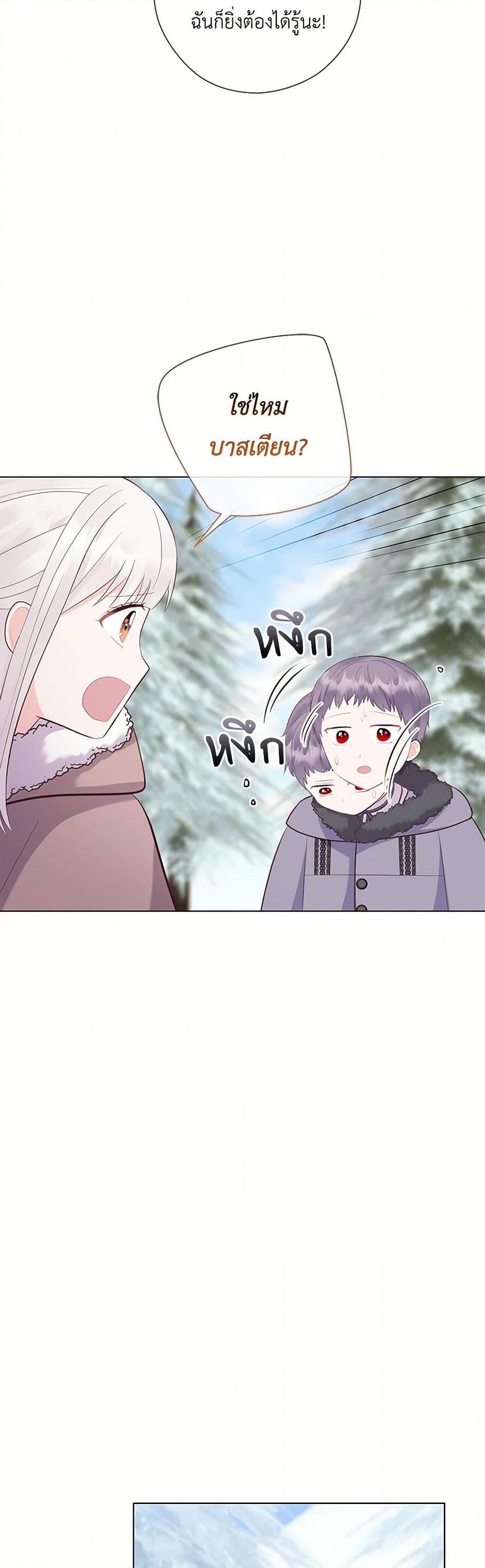 Manga-lc-com อ่านมังงะ อ่านการ์ตูน ออนไลน์ ฟรี Who Do You Like More, Mom or Dad ตอนที่ 1 2 3 4 5 6 7 8 9 10 11 12 13 14 ฟรี ไม่มีโฆษณา Manga-lc - อ่าน มังงะ อ่าน การ์ตูน ออนไลน์ อ่านมังงะ ฟรี