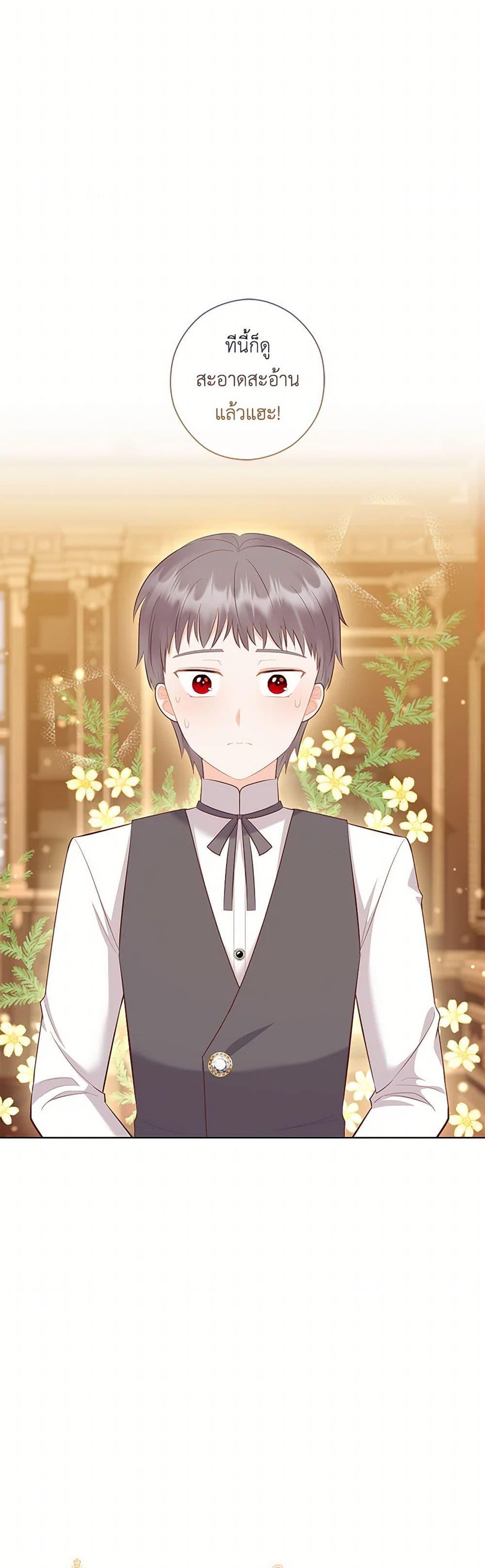 Manga-lc-com อ่านมังงะ อ่านการ์ตูน ออนไลน์ ฟรี Who Do You Like More, Mom or Dad ตอนที่ 1 2 3 4 5 6 7 8 9 10 11 12 13 14 ฟรี ไม่มีโฆษณา Manga-lc - อ่าน มังงะ อ่าน การ์ตูน ออนไลน์ อ่านมังงะ ฟรี