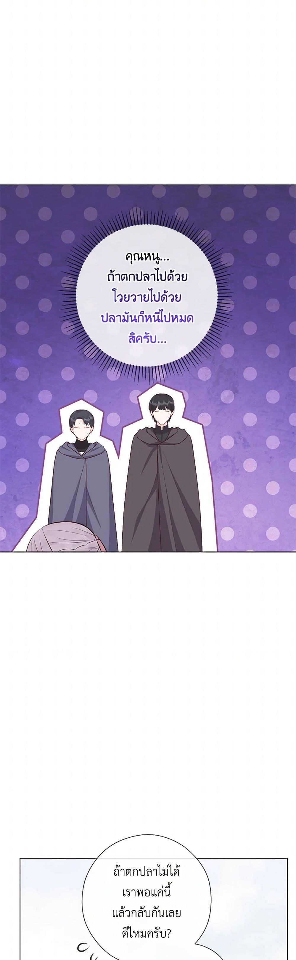 Manga-lc-com อ่านมังงะ อ่านการ์ตูน ออนไลน์ ฟรี Who Do You Like More, Mom or Dad ตอนที่ 1 2 3 4 5 6 7 8 9 10 11 12 13 14 ฟรี ไม่มีโฆษณา Manga-lc - อ่าน มังงะ อ่าน การ์ตูน ออนไลน์ อ่านมังงะ ฟรี