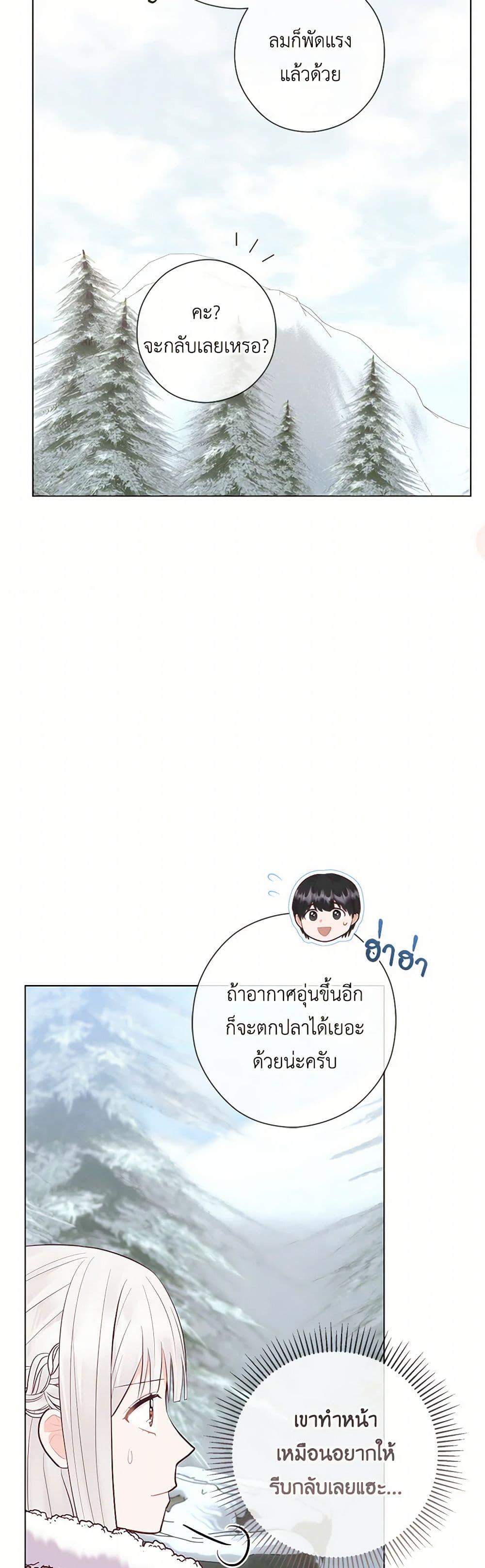 Manga-lc-com อ่านมังงะ อ่านการ์ตูน ออนไลน์ ฟรี Who Do You Like More, Mom or Dad ตอนที่ 1 2 3 4 5 6 7 8 9 10 11 12 13 14 ฟรี ไม่มีโฆษณา Manga-lc - อ่าน มังงะ อ่าน การ์ตูน ออนไลน์ อ่านมังงะ ฟรี