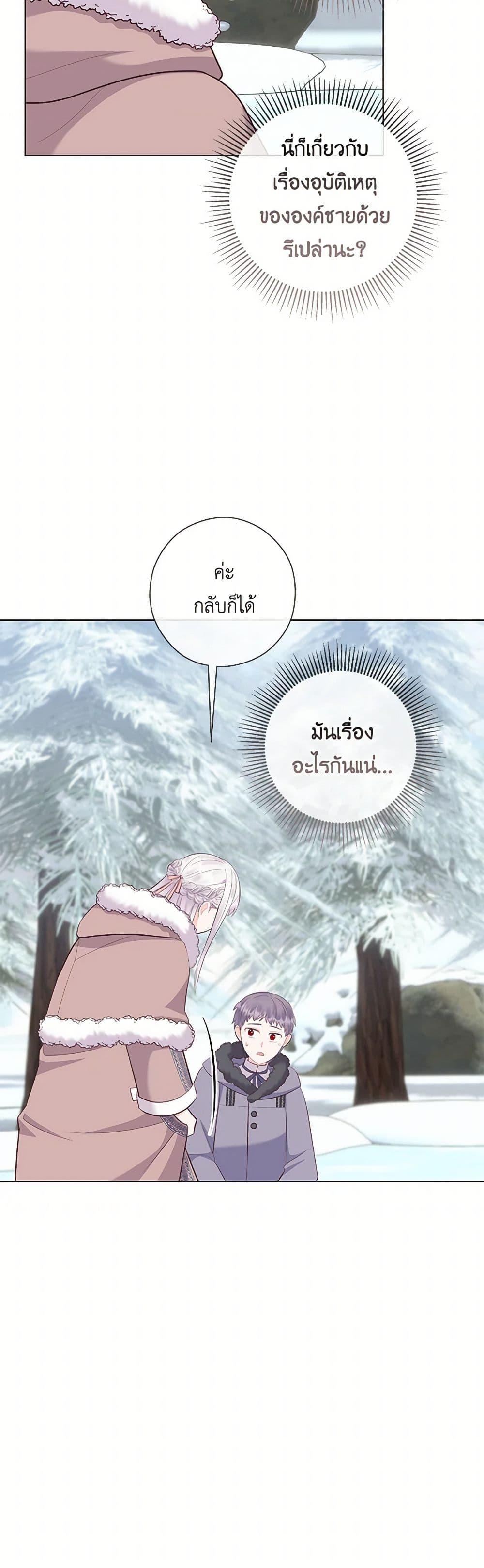 Manga-lc-com อ่านมังงะ อ่านการ์ตูน ออนไลน์ ฟรี Who Do You Like More, Mom or Dad ตอนที่ 1 2 3 4 5 6 7 8 9 10 11 12 13 14 ฟรี ไม่มีโฆษณา Manga-lc - อ่าน มังงะ อ่าน การ์ตูน ออนไลน์ อ่านมังงะ ฟรี