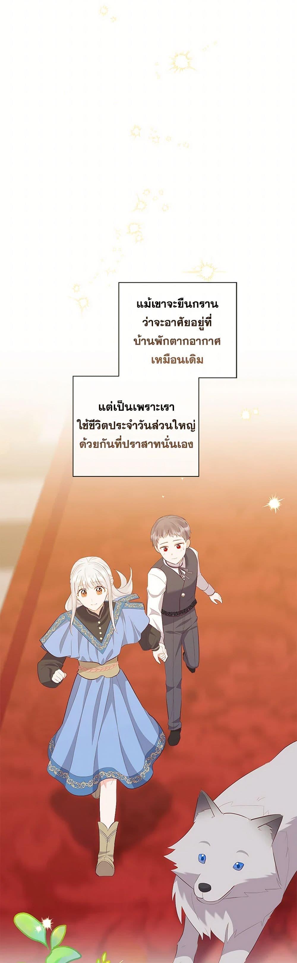 Manga-lc-com อ่านมังงะ อ่านการ์ตูน ออนไลน์ ฟรี Who Do You Like More, Mom or Dad ตอนที่ 1 2 3 4 5 6 7 8 9 10 11 12 13 14 ฟรี ไม่มีโฆษณา Manga-lc - อ่าน มังงะ อ่าน การ์ตูน ออนไลน์ อ่านมังงะ ฟรี