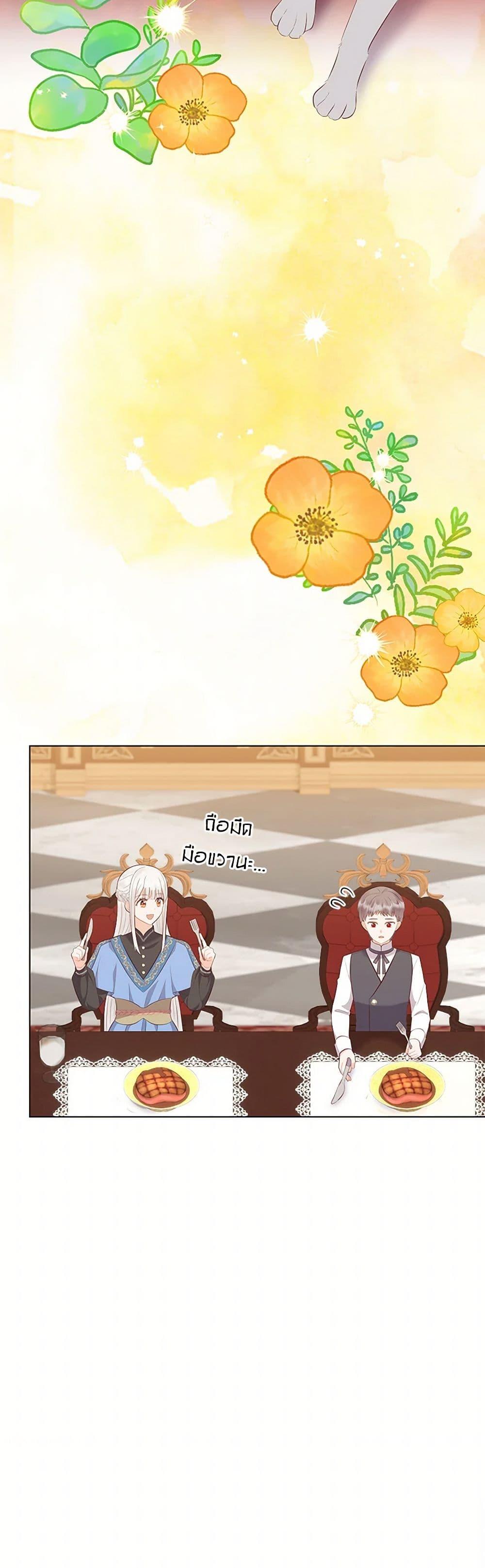 Manga-lc-com อ่านมังงะ อ่านการ์ตูน ออนไลน์ ฟรี Who Do You Like More, Mom or Dad ตอนที่ 1 2 3 4 5 6 7 8 9 10 11 12 13 14 ฟรี ไม่มีโฆษณา Manga-lc - อ่าน มังงะ อ่าน การ์ตูน ออนไลน์ อ่านมังงะ ฟรี