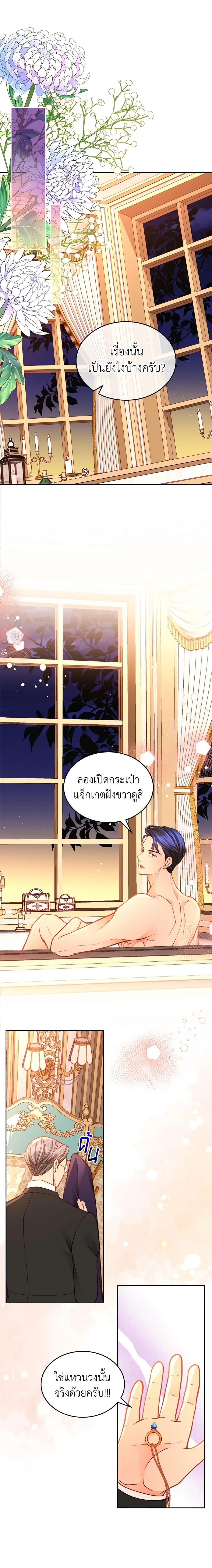Manga-lc-com อ่านมังงะ อ่านการ์ตูน ออนไลน์ ฟรี The Duchess’s Secret Dressing Room ตอนที่ 1 2 3 4 5 6 7 8 9 10 11 12 13 14 ฟรี ไม่มีโฆษณา Manga-lc - อ่าน มังงะ อ่าน การ์ตูน ออนไลน์ อ่านมังงะ ฟรี