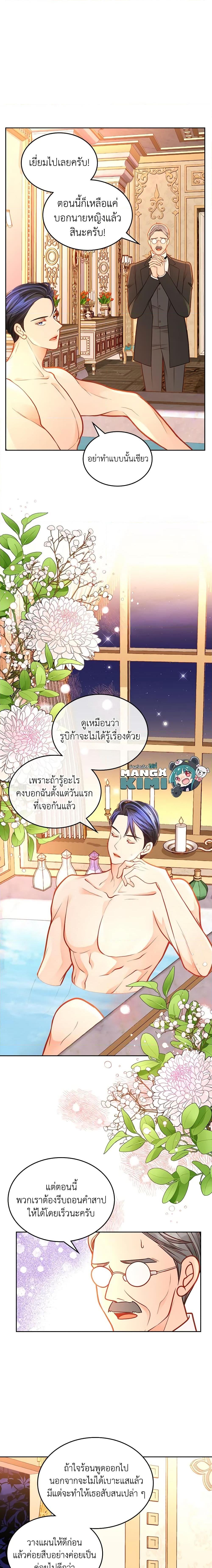 Manga-lc-com อ่านมังงะ อ่านการ์ตูน ออนไลน์ ฟรี The Duchess’s Secret Dressing Room ตอนที่ 1 2 3 4 5 6 7 8 9 10 11 12 13 14 ฟรี ไม่มีโฆษณา Manga-lc - อ่าน มังงะ อ่าน การ์ตูน ออนไลน์ อ่านมังงะ ฟรี