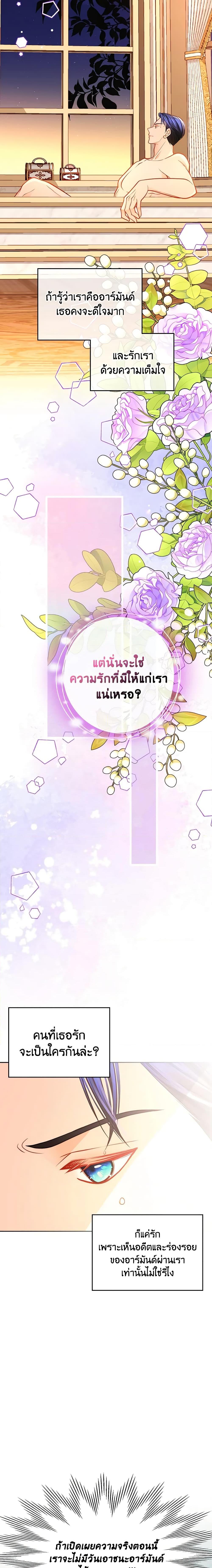 Manga-lc-com อ่านมังงะ อ่านการ์ตูน ออนไลน์ ฟรี The Duchess’s Secret Dressing Room ตอนที่ 1 2 3 4 5 6 7 8 9 10 11 12 13 14 ฟรี ไม่มีโฆษณา Manga-lc - อ่าน มังงะ อ่าน การ์ตูน ออนไลน์ อ่านมังงะ ฟรี