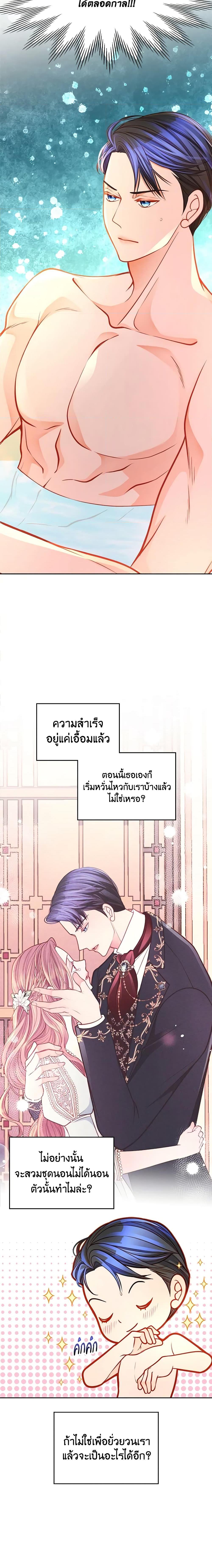 Manga-lc-com อ่านมังงะ อ่านการ์ตูน ออนไลน์ ฟรี The Duchess’s Secret Dressing Room ตอนที่ 1 2 3 4 5 6 7 8 9 10 11 12 13 14 ฟรี ไม่มีโฆษณา Manga-lc - อ่าน มังงะ อ่าน การ์ตูน ออนไลน์ อ่านมังงะ ฟรี