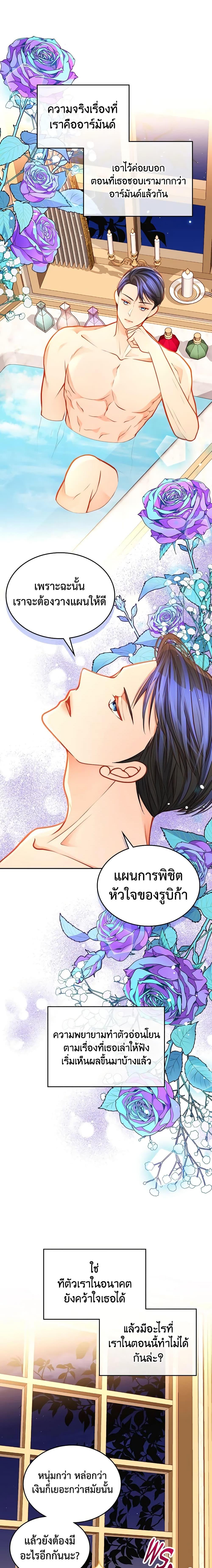 Manga-lc-com อ่านมังงะ อ่านการ์ตูน ออนไลน์ ฟรี The Duchess’s Secret Dressing Room ตอนที่ 1 2 3 4 5 6 7 8 9 10 11 12 13 14 ฟรี ไม่มีโฆษณา Manga-lc - อ่าน มังงะ อ่าน การ์ตูน ออนไลน์ อ่านมังงะ ฟรี