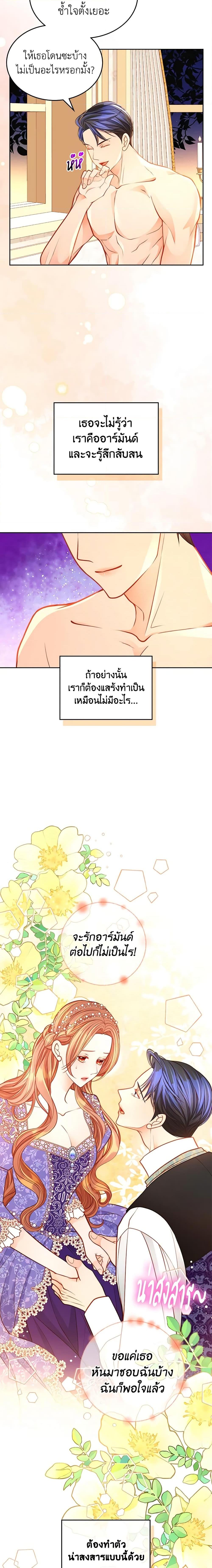 Manga-lc-com อ่านมังงะ อ่านการ์ตูน ออนไลน์ ฟรี The Duchess’s Secret Dressing Room ตอนที่ 1 2 3 4 5 6 7 8 9 10 11 12 13 14 ฟรี ไม่มีโฆษณา Manga-lc - อ่าน มังงะ อ่าน การ์ตูน ออนไลน์ อ่านมังงะ ฟรี