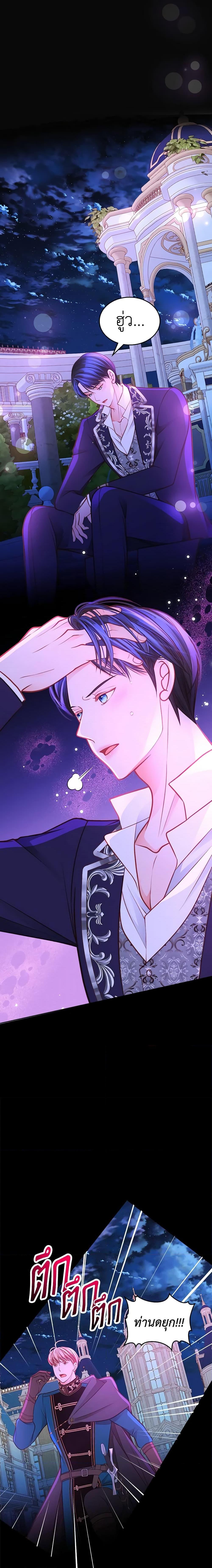 Manga-lc-com อ่านมังงะ อ่านการ์ตูน ออนไลน์ ฟรี The Duchess’s Secret Dressing Room ตอนที่ 1 2 3 4 5 6 7 8 9 10 11 12 13 14 ฟรี ไม่มีโฆษณา Manga-lc - อ่าน มังงะ อ่าน การ์ตูน ออนไลน์ อ่านมังงะ ฟรี