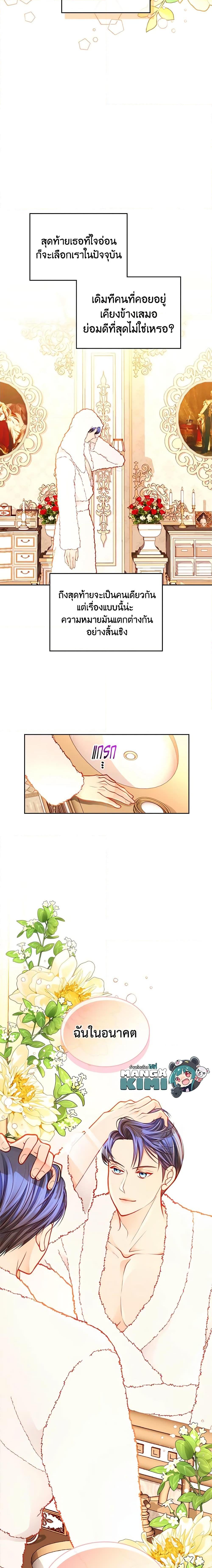 Manga-lc-com อ่านมังงะ อ่านการ์ตูน ออนไลน์ ฟรี The Duchess’s Secret Dressing Room ตอนที่ 1 2 3 4 5 6 7 8 9 10 11 12 13 14 ฟรี ไม่มีโฆษณา Manga-lc - อ่าน มังงะ อ่าน การ์ตูน ออนไลน์ อ่านมังงะ ฟรี