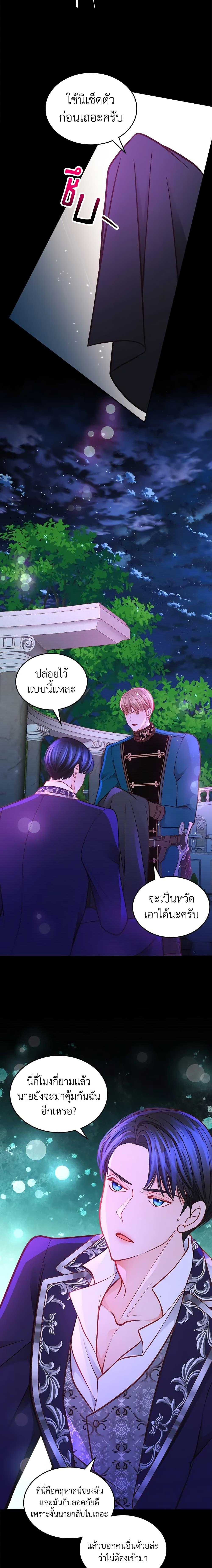 Manga-lc-com อ่านมังงะ อ่านการ์ตูน ออนไลน์ ฟรี The Duchess’s Secret Dressing Room ตอนที่ 1 2 3 4 5 6 7 8 9 10 11 12 13 14 ฟรี ไม่มีโฆษณา Manga-lc - อ่าน มังงะ อ่าน การ์ตูน ออนไลน์ อ่านมังงะ ฟรี