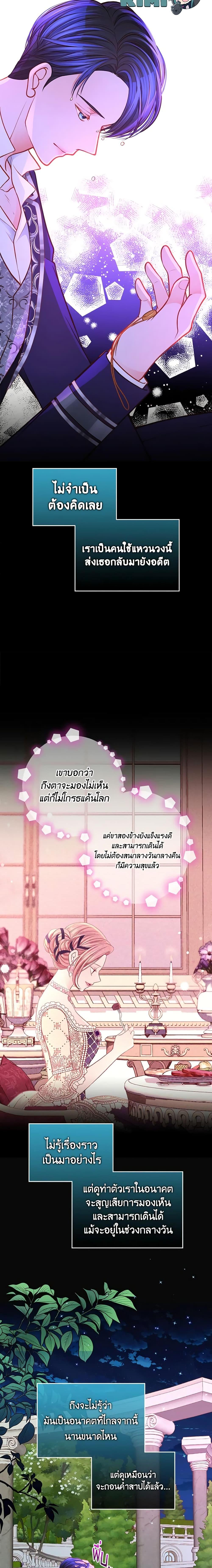 Manga-lc-com อ่านมังงะ อ่านการ์ตูน ออนไลน์ ฟรี The Duchess’s Secret Dressing Room ตอนที่ 1 2 3 4 5 6 7 8 9 10 11 12 13 14 ฟรี ไม่มีโฆษณา Manga-lc - อ่าน มังงะ อ่าน การ์ตูน ออนไลน์ อ่านมังงะ ฟรี