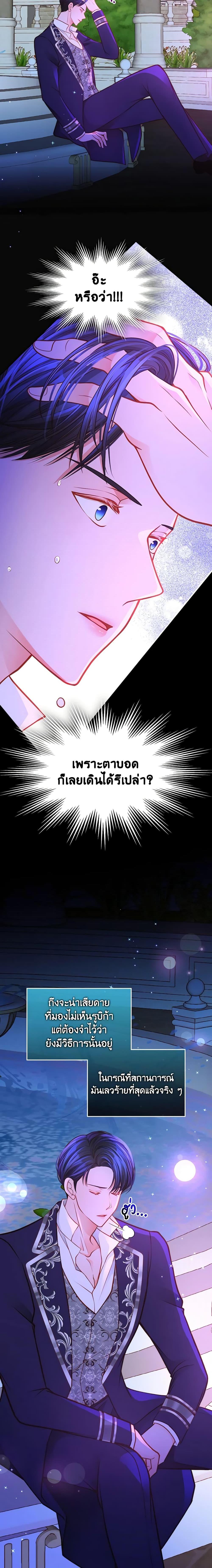 Manga-lc-com อ่านมังงะ อ่านการ์ตูน ออนไลน์ ฟรี The Duchess’s Secret Dressing Room ตอนที่ 1 2 3 4 5 6 7 8 9 10 11 12 13 14 ฟรี ไม่มีโฆษณา Manga-lc - อ่าน มังงะ อ่าน การ์ตูน ออนไลน์ อ่านมังงะ ฟรี