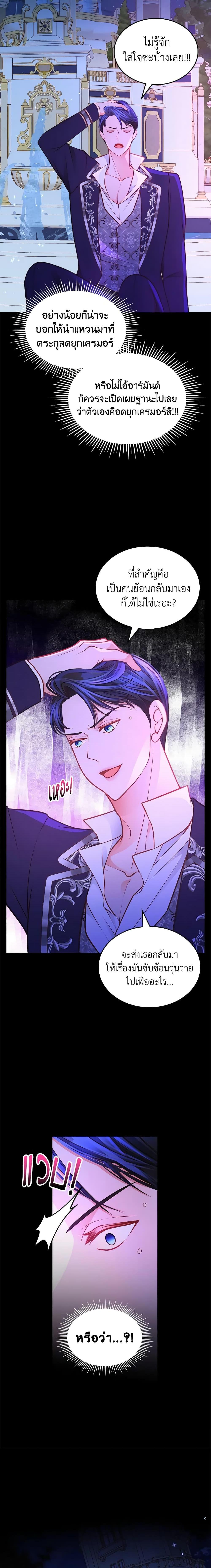 Manga-lc-com อ่านมังงะ อ่านการ์ตูน ออนไลน์ ฟรี The Duchess’s Secret Dressing Room ตอนที่ 1 2 3 4 5 6 7 8 9 10 11 12 13 14 ฟรี ไม่มีโฆษณา Manga-lc - อ่าน มังงะ อ่าน การ์ตูน ออนไลน์ อ่านมังงะ ฟรี