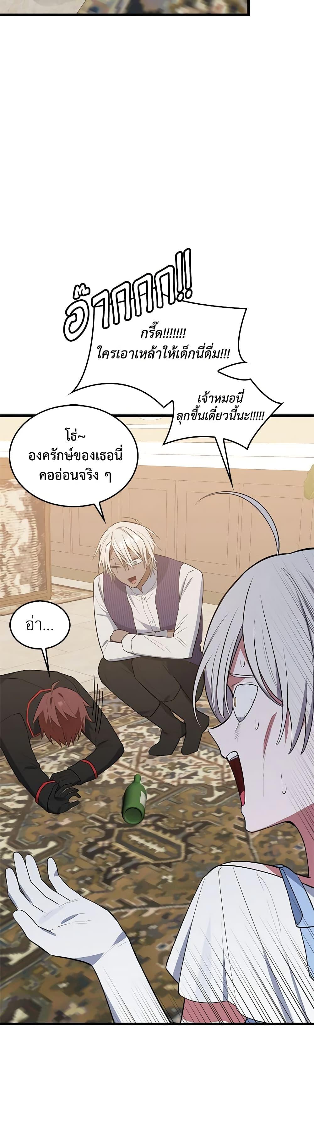 Manga-lc-com อ่านมังงะ อ่านการ์ตูน ออนไลน์ ฟรี Touch My Little Brother and You’re Dead ตอนที่ 1 2 3 4 5 6 7 8 9 10 11 12 13 14 ฟรี ไม่มีโฆษณา Manga-lc - อ่าน มังงะ อ่าน การ์ตูน ออนไลน์ อ่านมังงะ ฟรี