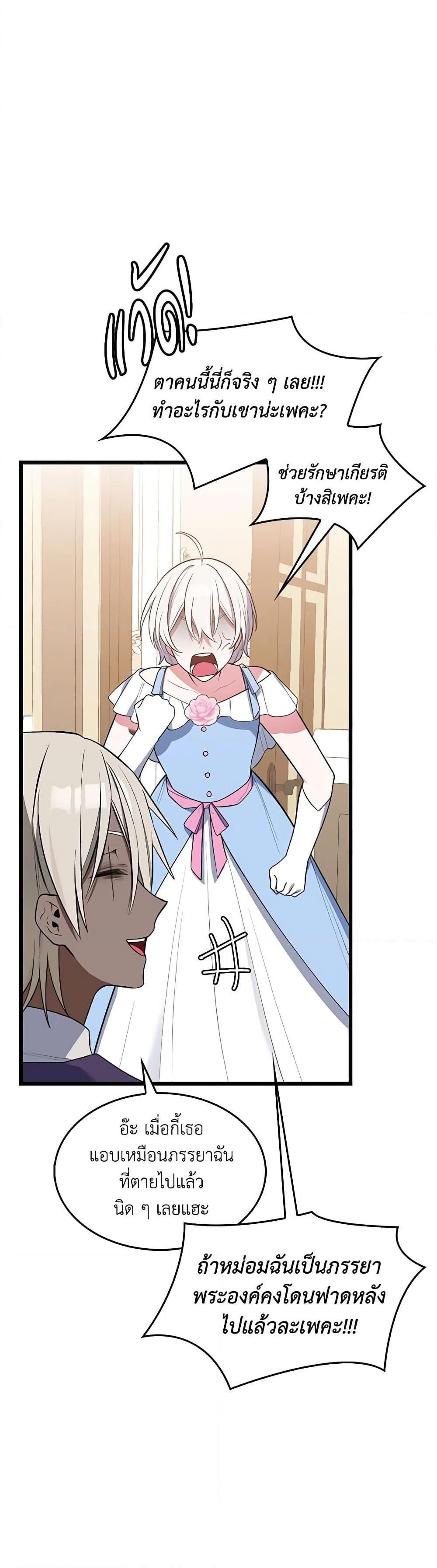 Manga-lc-com อ่านมังงะ อ่านการ์ตูน ออนไลน์ ฟรี Touch My Little Brother and You’re Dead ตอนที่ 1 2 3 4 5 6 7 8 9 10 11 12 13 14 ฟรี ไม่มีโฆษณา Manga-lc - อ่าน มังงะ อ่าน การ์ตูน ออนไลน์ อ่านมังงะ ฟรี