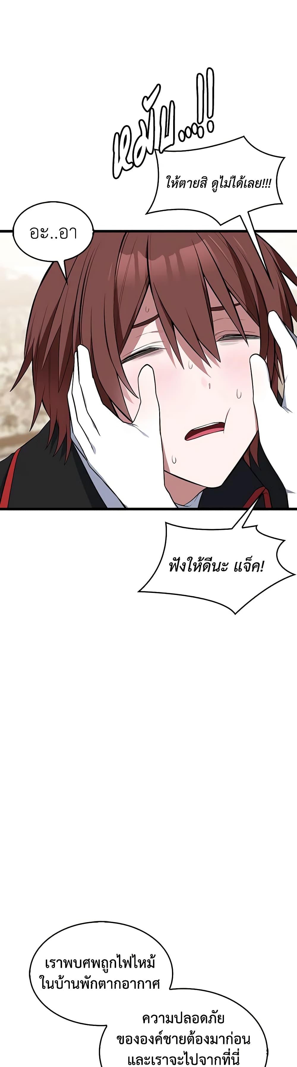 Manga-lc-com อ่านมังงะ อ่านการ์ตูน ออนไลน์ ฟรี Touch My Little Brother and You’re Dead ตอนที่ 1 2 3 4 5 6 7 8 9 10 11 12 13 14 ฟรี ไม่มีโฆษณา Manga-lc - อ่าน มังงะ อ่าน การ์ตูน ออนไลน์ อ่านมังงะ ฟรี