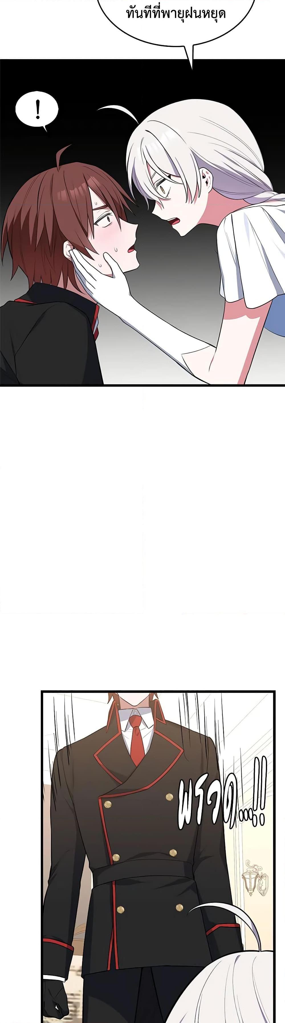 Manga-lc-com อ่านมังงะ อ่านการ์ตูน ออนไลน์ ฟรี Touch My Little Brother and You’re Dead ตอนที่ 1 2 3 4 5 6 7 8 9 10 11 12 13 14 ฟรี ไม่มีโฆษณา Manga-lc - อ่าน มังงะ อ่าน การ์ตูน ออนไลน์ อ่านมังงะ ฟรี